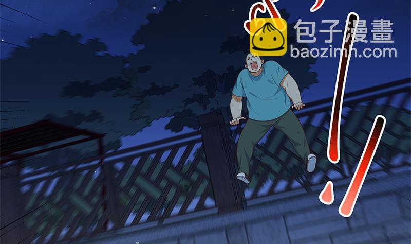 🍼都是黑丝惹的祸 第二季 第186话 出人意料的结果 第25页