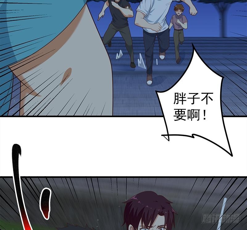 🍼都是黑丝惹的祸 第二季 第186话 出人意料的结果 第28页
