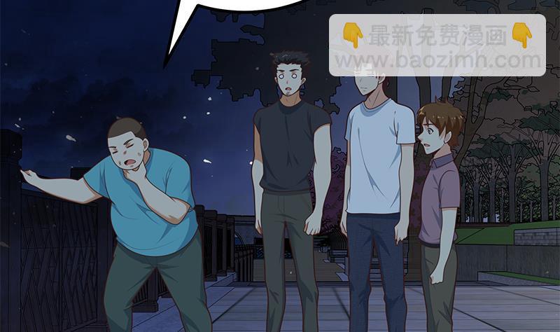 🍼都是黑丝惹的祸 第二季 第186话 出人意料的结果 第34页