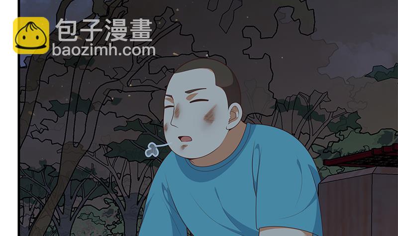 🍼都是黑丝惹的祸 第二季 第186话 出人意料的结果 第36页