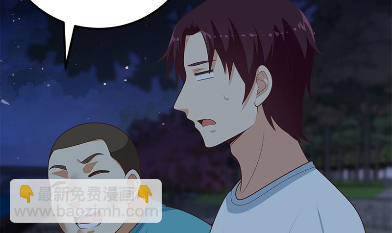 🍼都是黑丝惹的祸 第二季 第186话 出人意料的结果 第42页