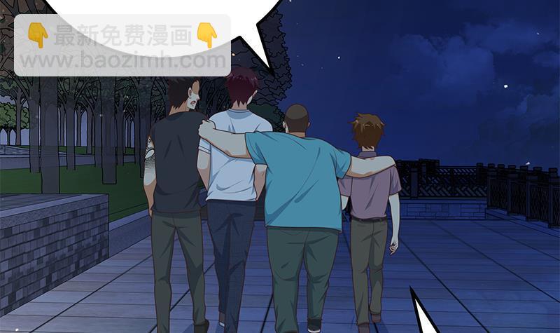🍼都是黑丝惹的祸 第二季 第186话 出人意料的结果 第45页