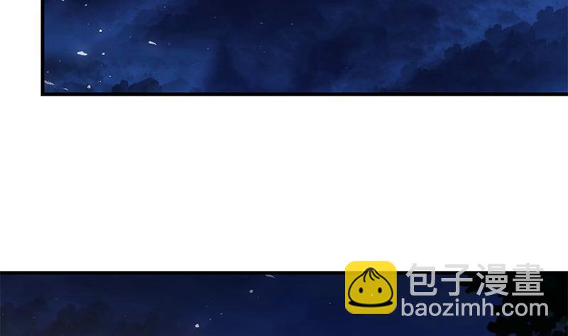 🍼都是黑丝惹的祸 第二季 第186话 出人意料的结果 第47页