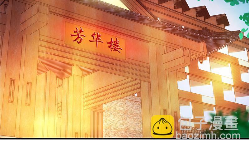 🍼都是黑丝惹的祸 第二季 第186话 出人意料的结果 第49页