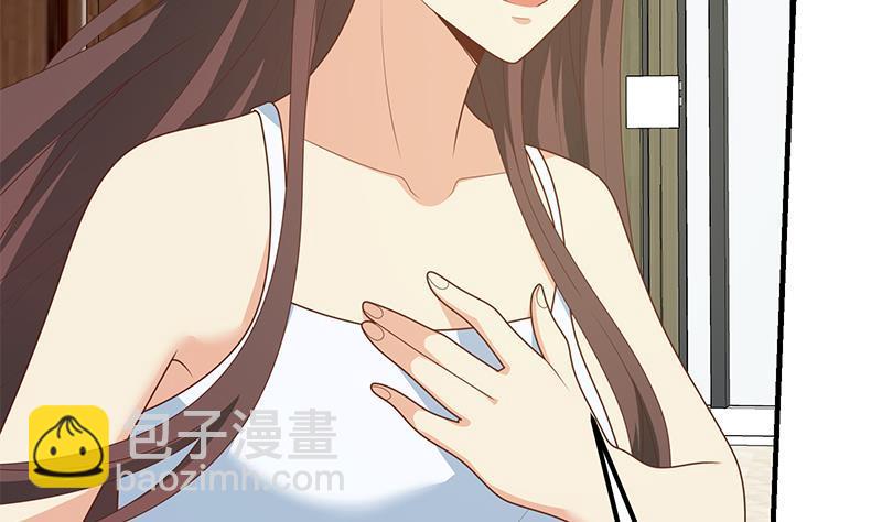 🍼都是黑丝惹的祸 第二季 第186话 出人意料的结果 第5页