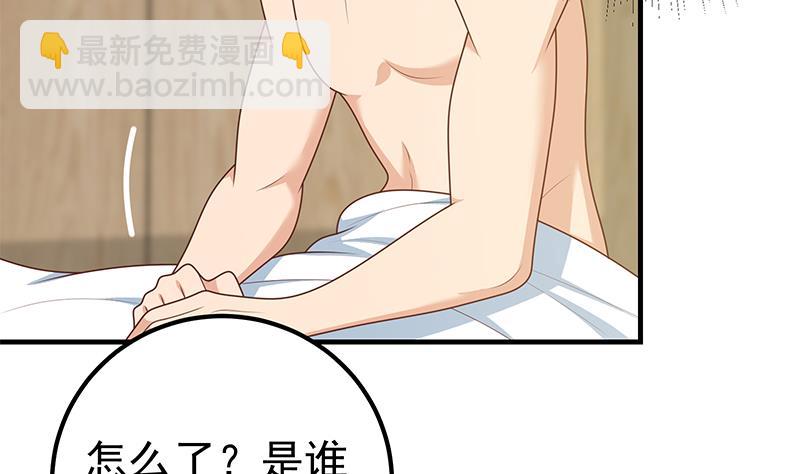 🍼都是黑丝惹的祸 第二季 第188话 我很早就喜欢你了！ 第17页