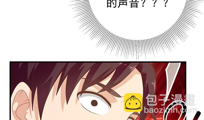 🍼都是黑丝惹的祸 第二季 第188话 我很早就喜欢你了！ 第19页