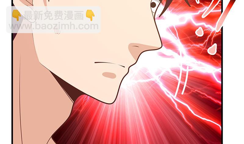 🍼都是黑丝惹的祸 第二季 第188话 我很早就喜欢你了！ 第20页