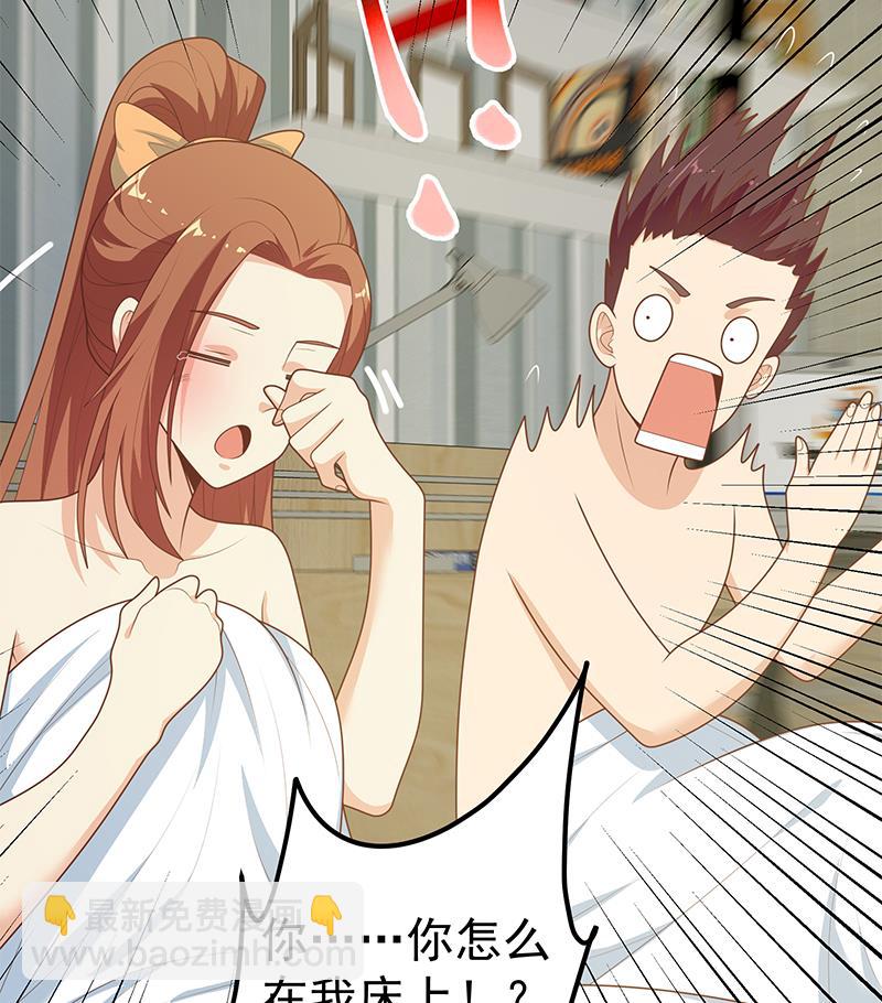 🍼都是黑丝惹的祸 第二季 第188话 我很早就喜欢你了！ 第23页