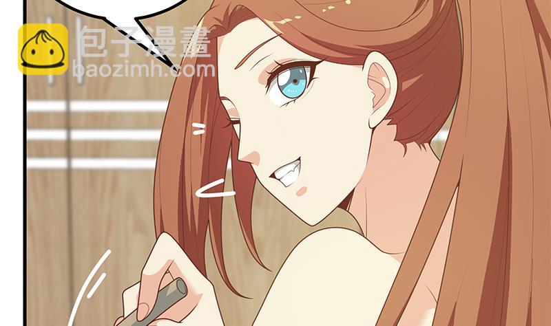 🍼都是黑丝惹的祸 第二季 第188话 我很早就喜欢你了！ 第31页