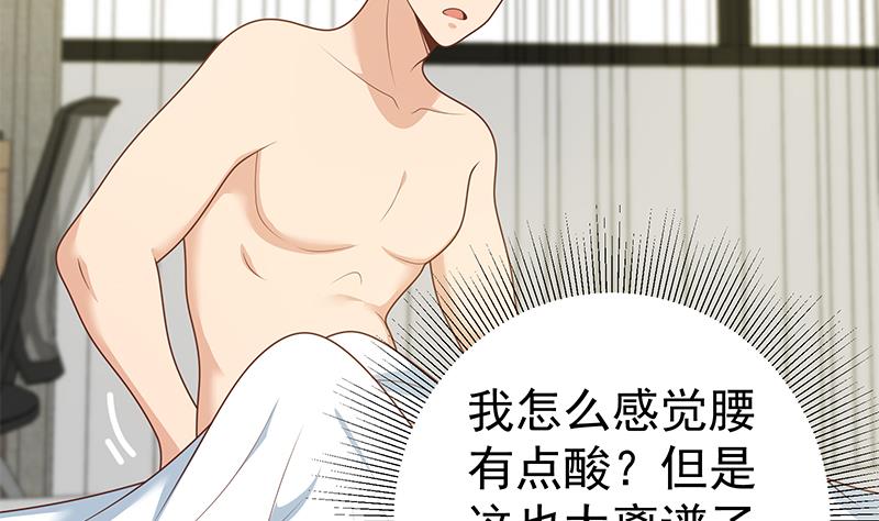 🍼都是黑丝惹的祸 第二季 第188话 我很早就喜欢你了！ 第34页