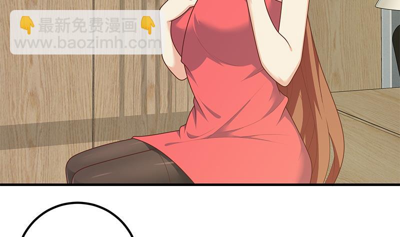 🍼都是黑丝惹的祸 第二季 第188话 我很早就喜欢你了！ 第37页