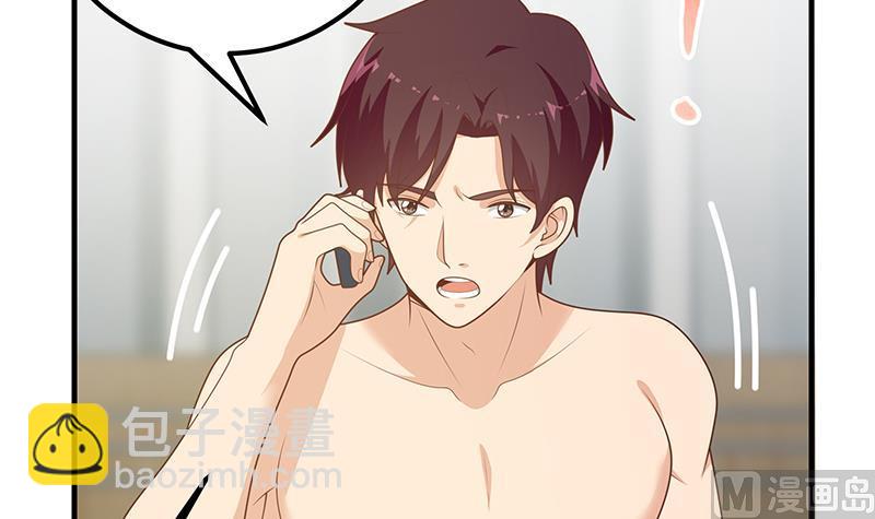 🍼都是黑丝惹的祸 第二季 第188话 我很早就喜欢你了！ 第9页
