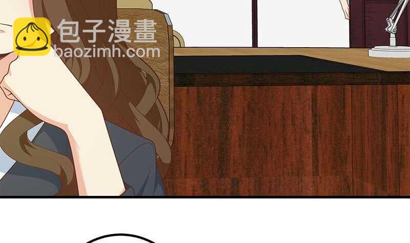 🍼都是黑丝惹的祸 第二季 第190话 主任的请求 第10页