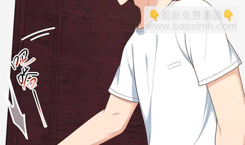 🍼都是黑丝惹的祸 第二季 第190话 主任的请求 第15页