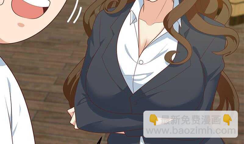 🍼都是黑丝惹的祸 第二季 第190话 主任的请求 第21页