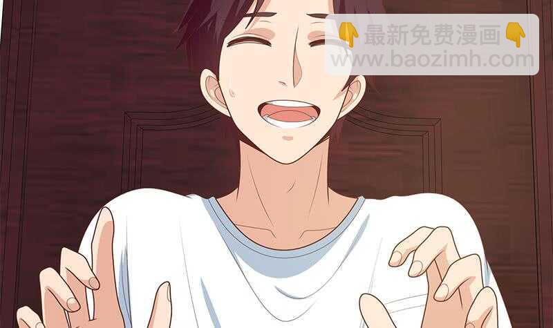 🍼都是黑丝惹的祸 第二季 第190话 主任的请求 第24页