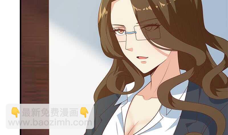 🍼都是黑丝惹的祸 第二季 第190话 主任的请求 第27页