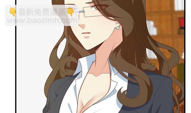 🍼都是黑丝惹的祸 第二季 第190话 主任的请求 第38页