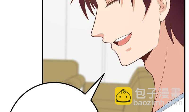 🍼都是黑丝惹的祸 第二季 第190话 主任的请求 第48页
