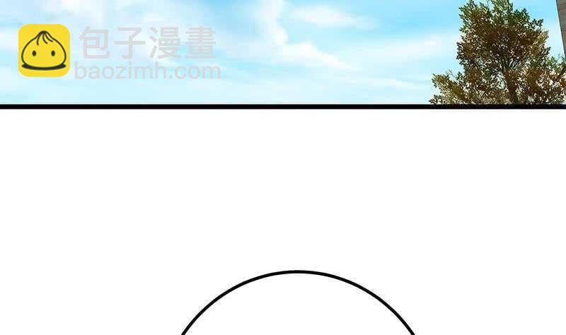 🍼都是黑丝惹的祸 第二季 第190话 主任的请求 第8页