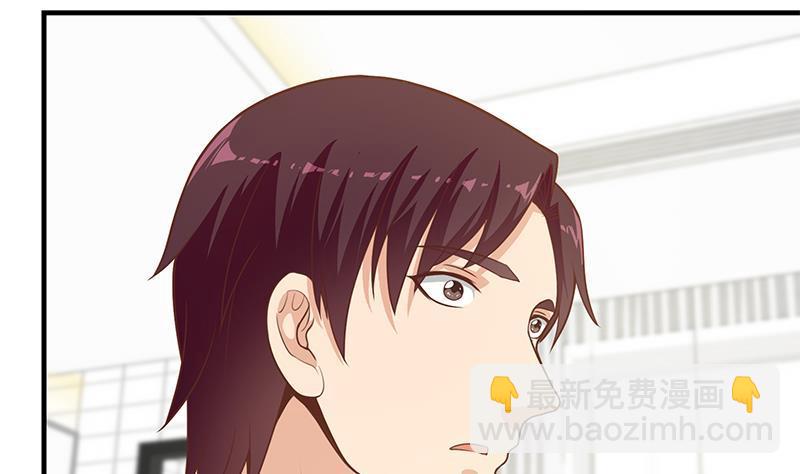 🍼都是黑丝惹的祸 第二季 第192话 大美女缠身的忙哥 第10页