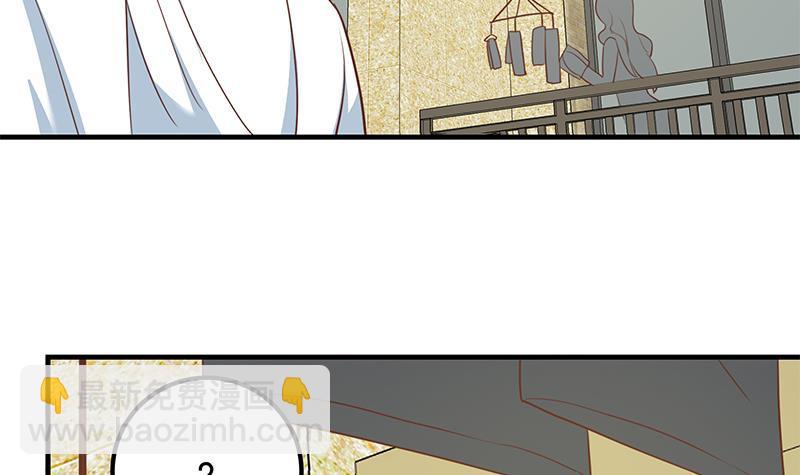 🍼都是黑丝惹的祸 第二季 第192话 大美女缠身的忙哥 第21页