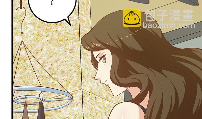 🍼都是黑丝惹的祸 第二季 第192话 大美女缠身的忙哥 第22页