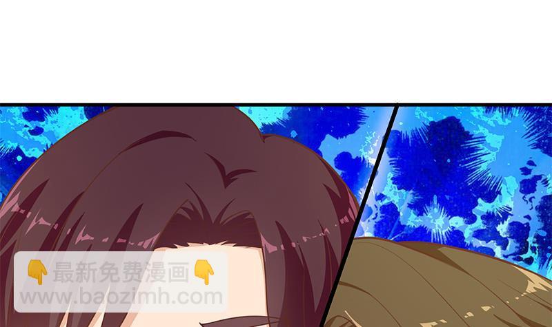 🍼都是黑丝惹的祸 第二季 第192话 大美女缠身的忙哥 第24页