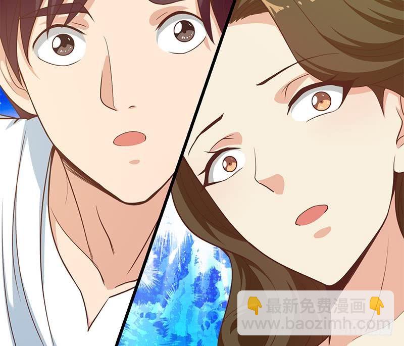🍼都是黑丝惹的祸 第二季 第192话 大美女缠身的忙哥 第25页