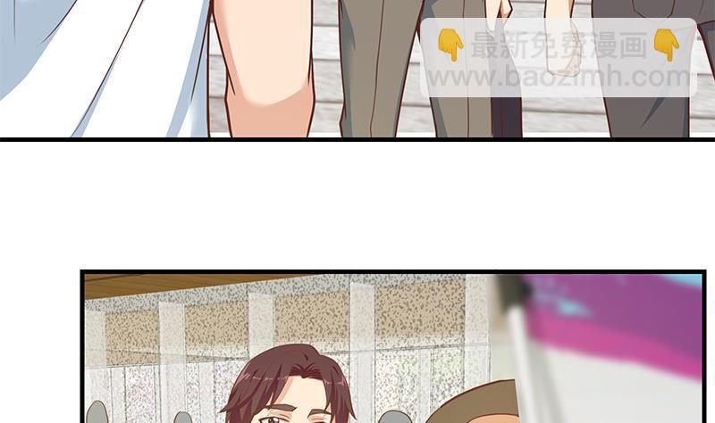🍼都是黑丝惹的祸 第二季 第192话 大美女缠身的忙哥 第44页