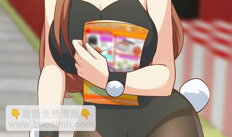 🍼都是黑丝惹的祸 第二季 第192话 大美女缠身的忙哥 第49页