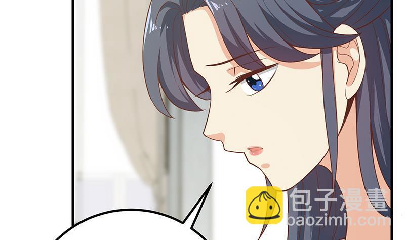 🍼都是黑丝惹的祸 第二季 第192话 大美女缠身的忙哥 第5页