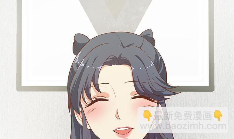 🍼都是黑丝惹的祸 第二季 第192话 大美女缠身的忙哥 第7页
