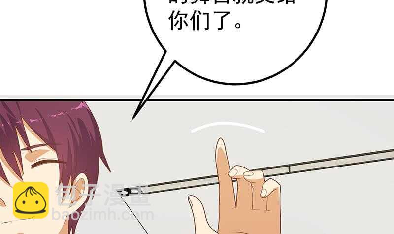🍼都是黑丝惹的祸 第二季 第194话 刘忙的警觉 第12页