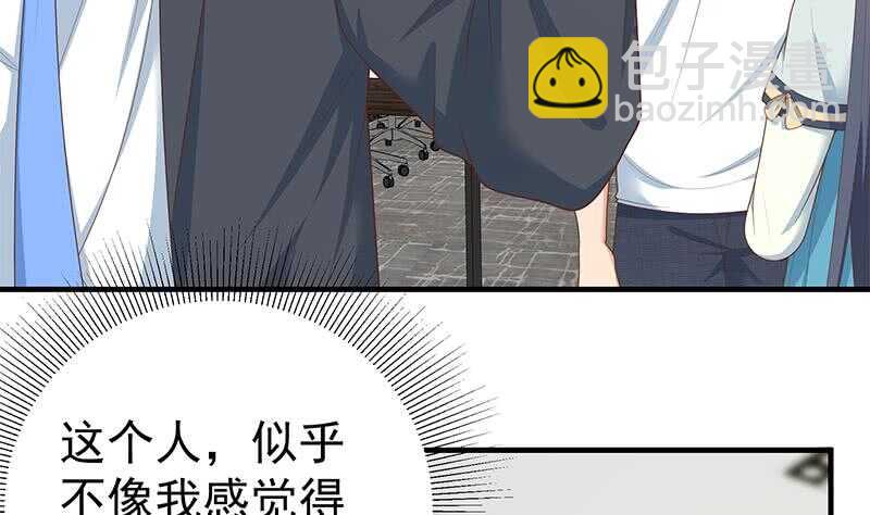 🍼都是黑丝惹的祸 第二季 第194话 刘忙的警觉 第14页