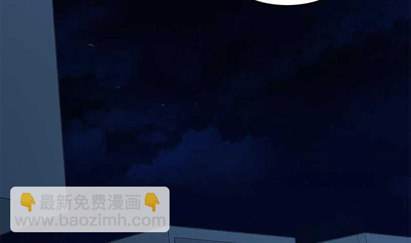 🍼都是黑丝惹的祸 第二季 第194话 刘忙的警觉 第26页