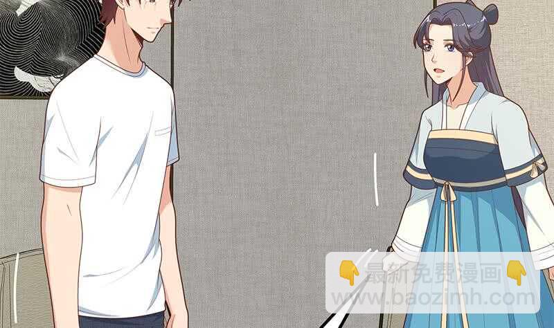 🍼都是黑丝惹的祸 第二季 第194话 刘忙的警觉 第32页