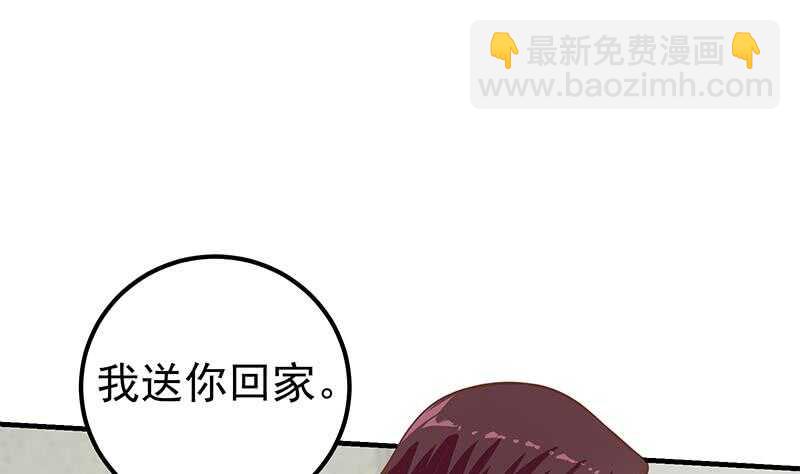 🍼都是黑丝惹的祸 第二季 第194话 刘忙的警觉 第44页