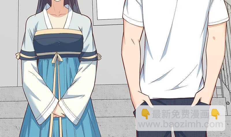 🍼都是黑丝惹的祸 第二季 第194话 刘忙的警觉 第48页