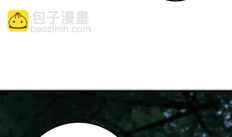 🍼都是黑丝惹的祸 第二季 第196话 说捅就捅 第14页