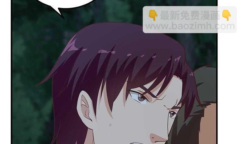 🍼都是黑丝惹的祸 第二季 第196话 说捅就捅 第23页