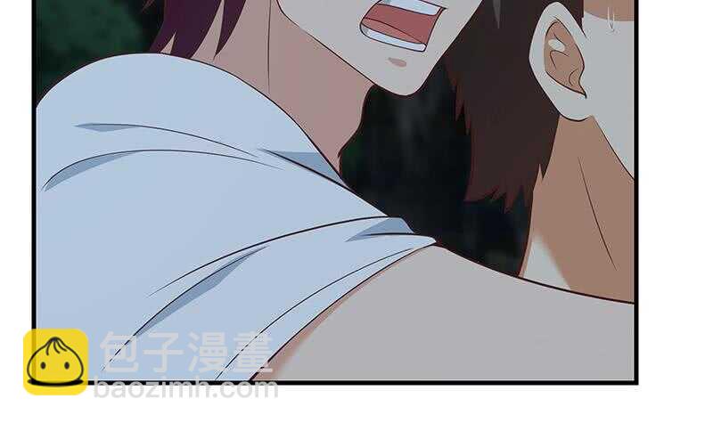 🍼都是黑丝惹的祸 第二季 第196话 说捅就捅 第24页