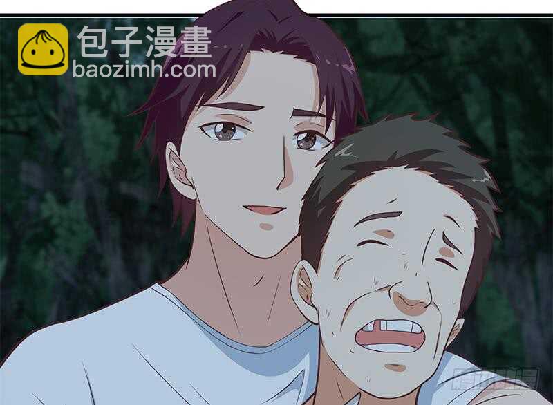 🍼都是黑丝惹的祸 第二季 第196话 说捅就捅 第29页