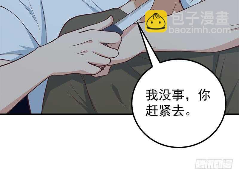🍼都是黑丝惹的祸 第二季 第196话 说捅就捅 第30页