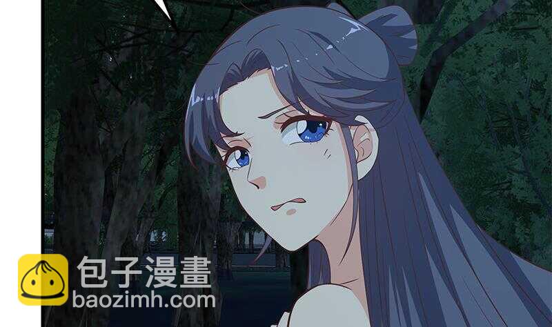 🍼都是黑丝惹的祸 第二季 第196话 说捅就捅 第32页