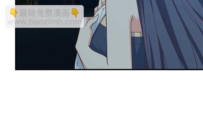 🍼都是黑丝惹的祸 第二季 第196话 说捅就捅 第33页