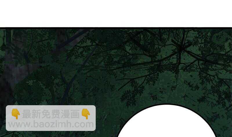 🍼都是黑丝惹的祸 第二季 第196话 说捅就捅 第34页