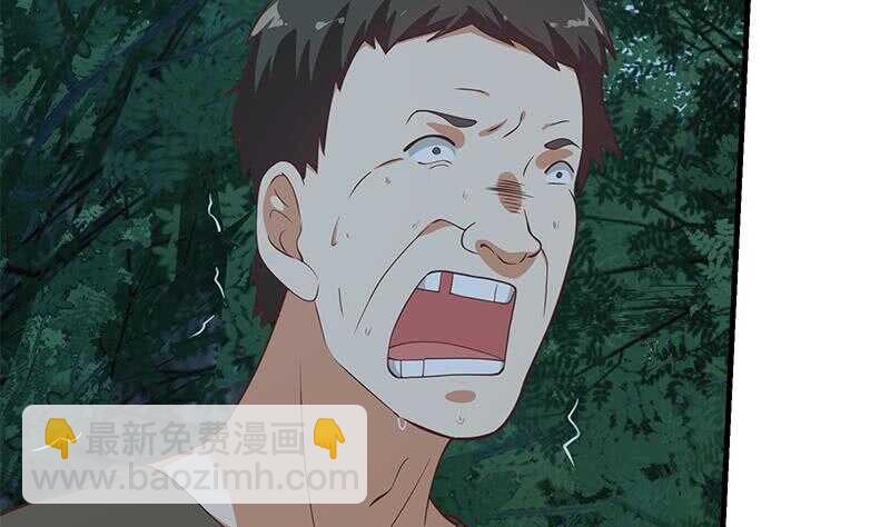 🍼都是黑丝惹的祸 第二季 第196话 说捅就捅 第4页