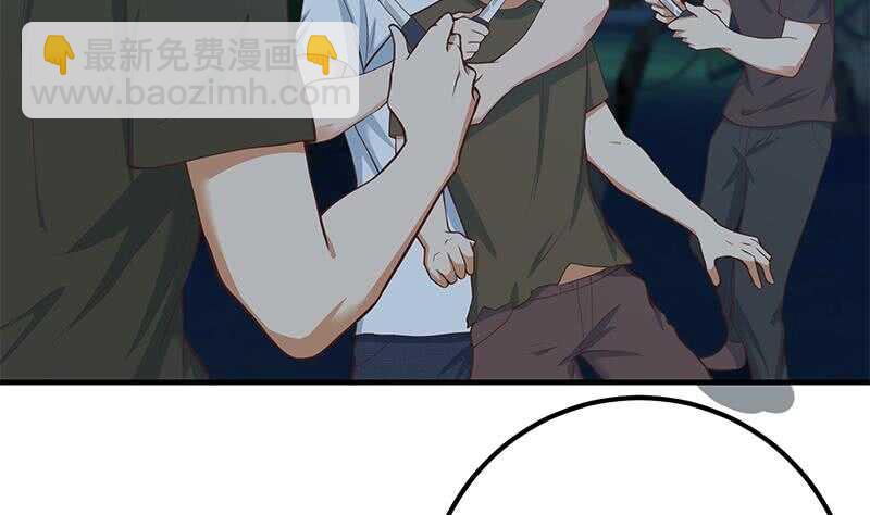 🍼都是黑丝惹的祸 第二季 第196话 说捅就捅 第40页